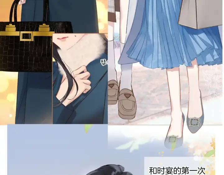 《错撩》特别访谈图11