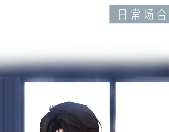 《错撩》特别访谈图30
