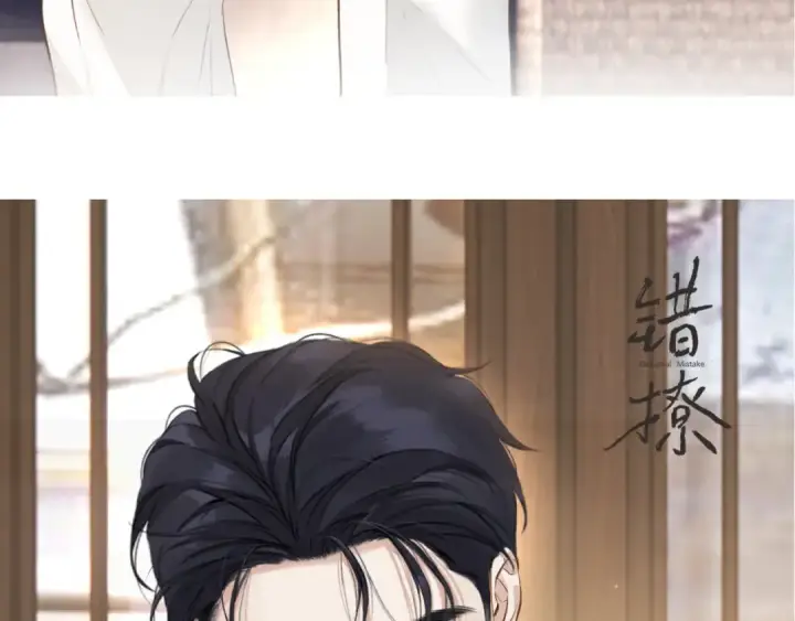 《错撩》特别访谈图34