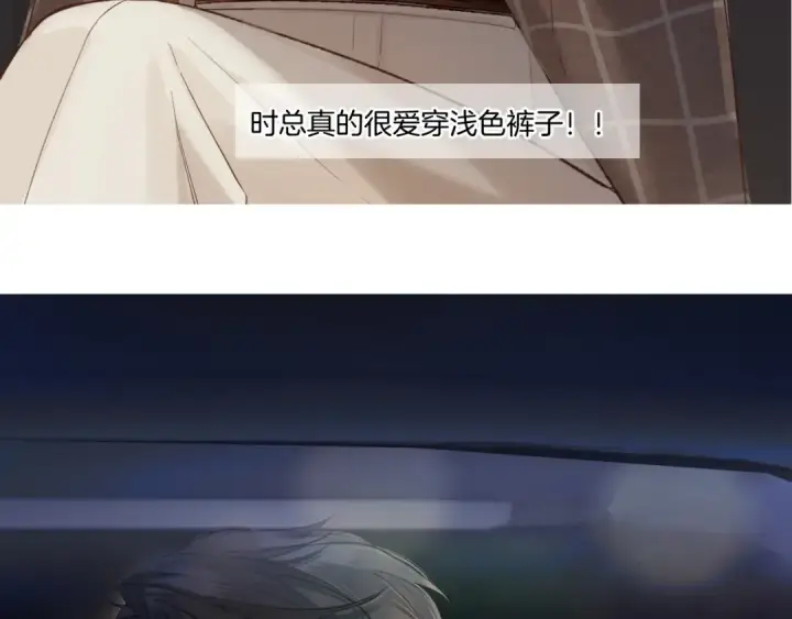 《错撩》特别访谈图37