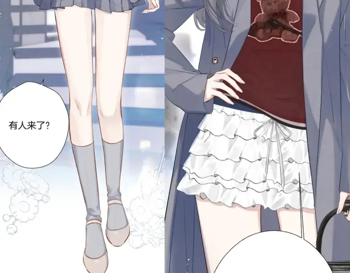 《错撩》特别访谈图44