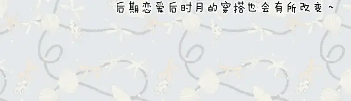 《错撩》特别访谈图52
