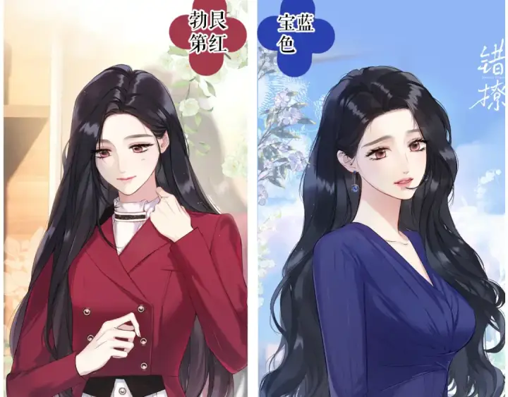 《错撩》特别访谈图6