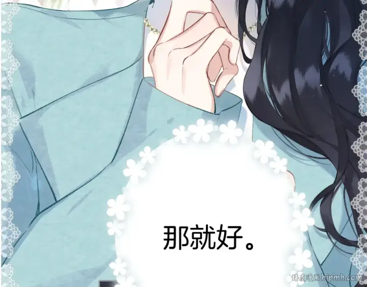 《错撩》特别访谈图64