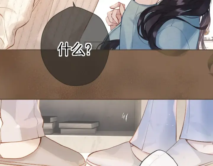 《错撩》特别访谈图70