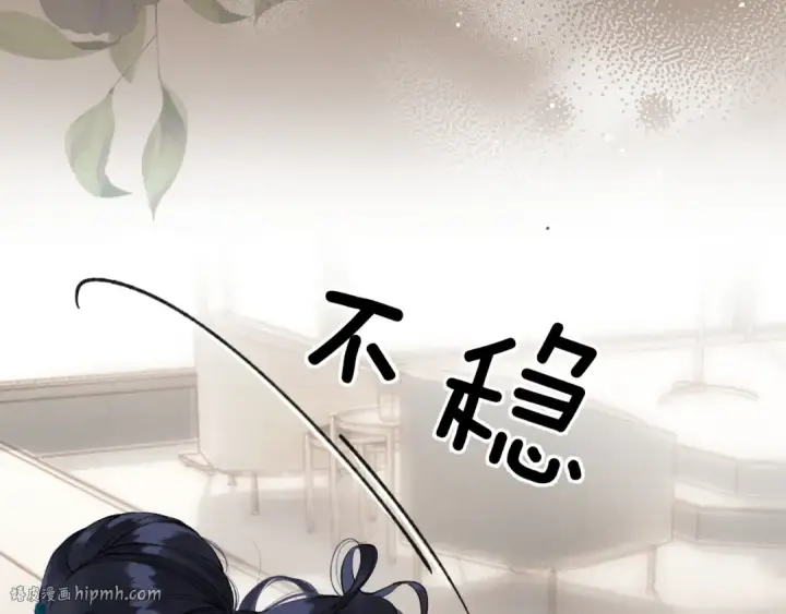《错撩》特别访谈图72