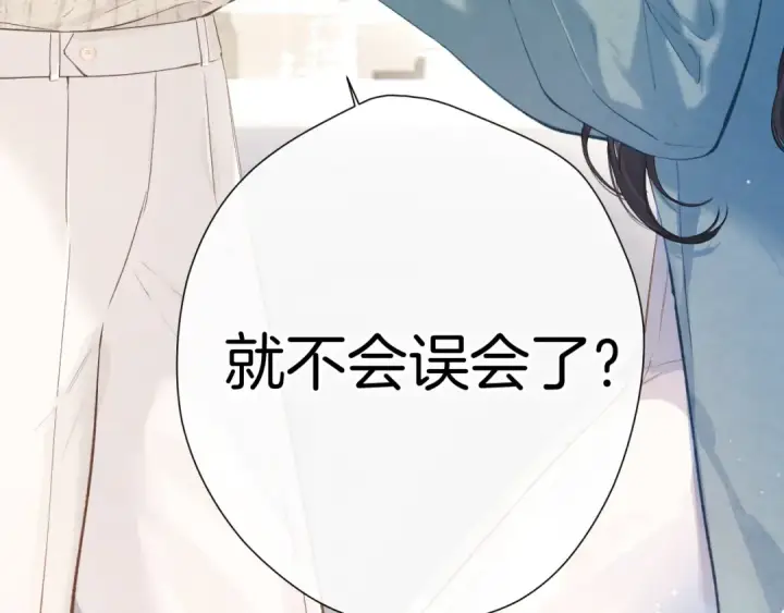《错撩》特别访谈图78