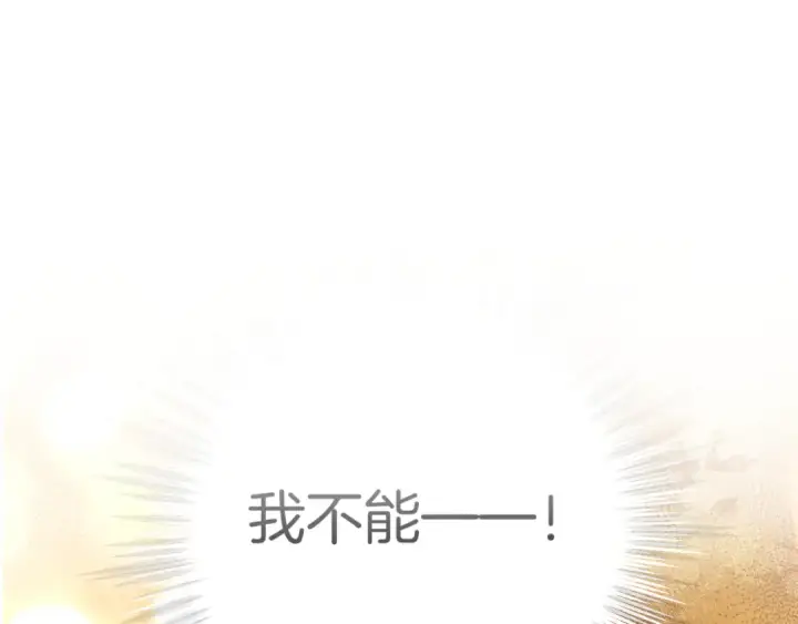 《错撩》特别访谈图82