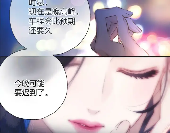 《错撩》特别访谈图90