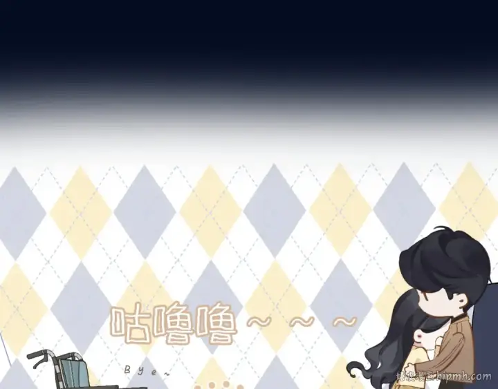 《错撩》第23话 失算图80