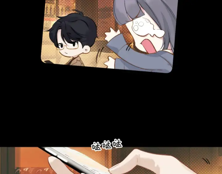 《错撩》第24话 许诺图77