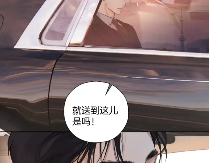 《错撩》第25话 约会？图107
