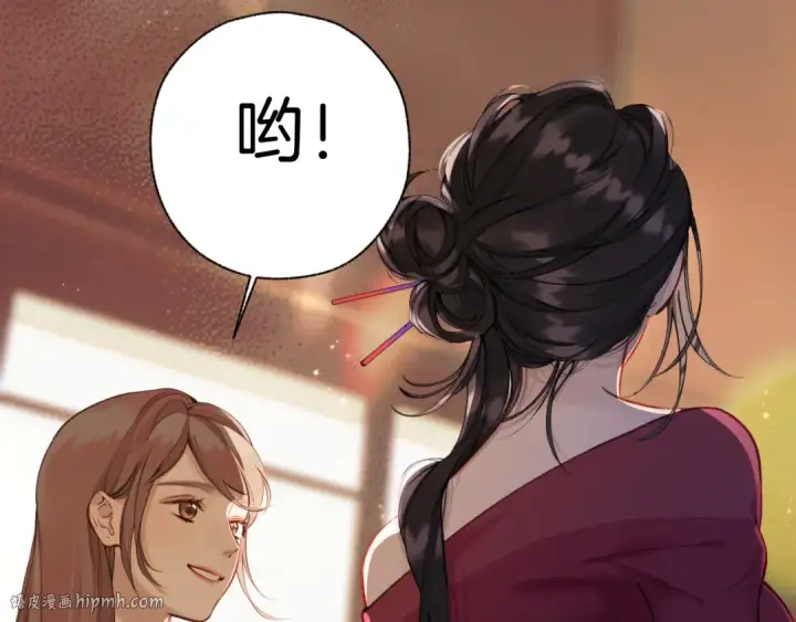 《错撩》第25话 约会？图56