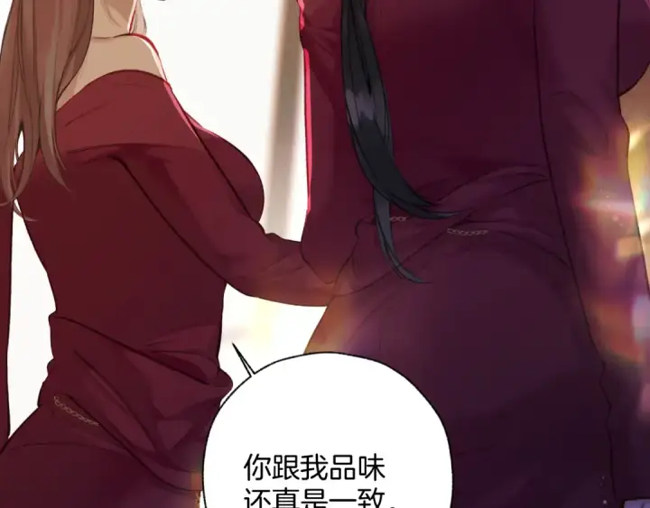《错撩》第25话 约会？图57