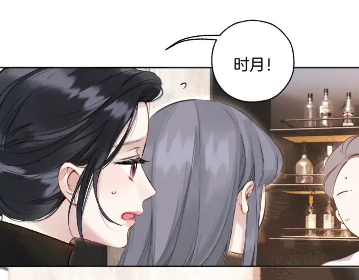 《错撩》第25话 约会？图81