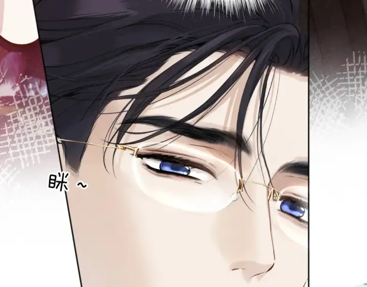 《错撩》第26话 蛋糕？图100