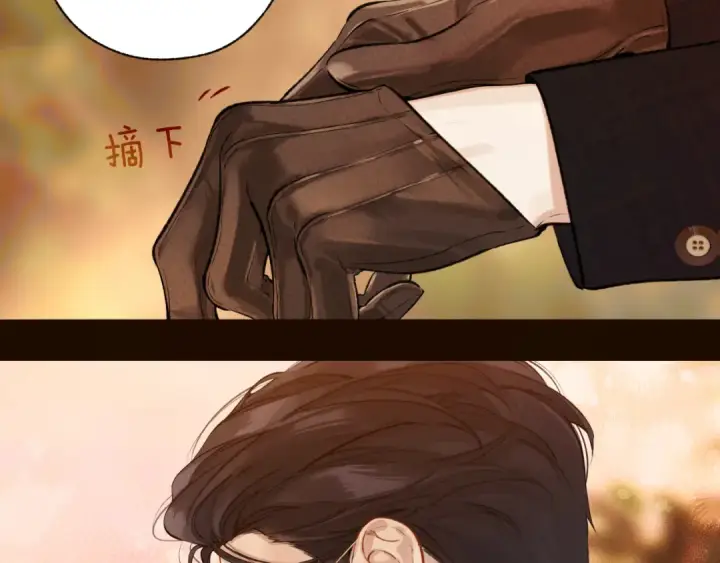 《错撩》第26话 蛋糕？图52