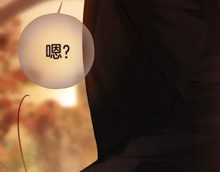 《错撩》第26话 蛋糕？图54