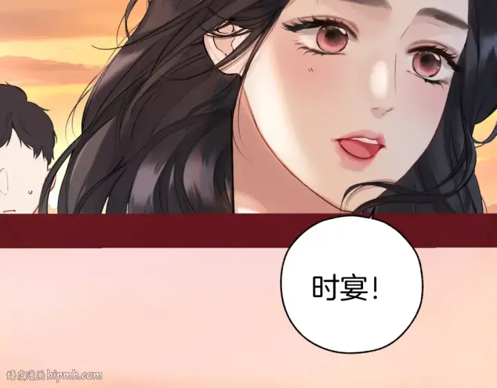 《错撩》第26话 蛋糕？图8