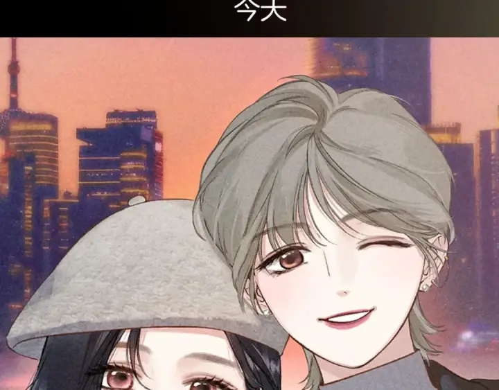 《错撩》第27话 想你图100
