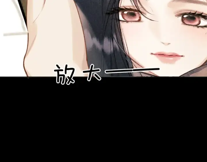 《错撩》第27话 想你图105