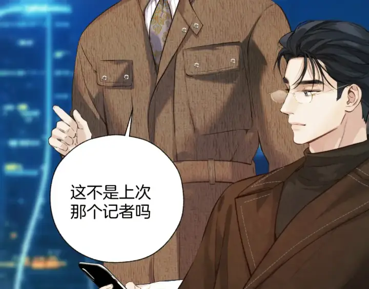 《错撩》第27话 想你图108