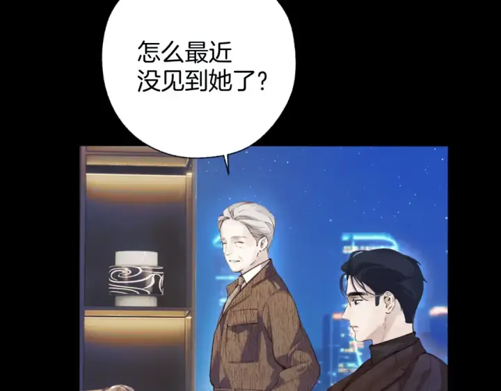 《错撩》第27话 想你图114