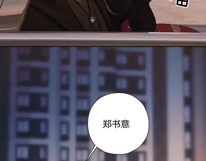 《错撩》第27话 想你图17