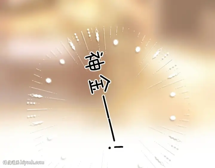 《错撩》第27话 想你图8