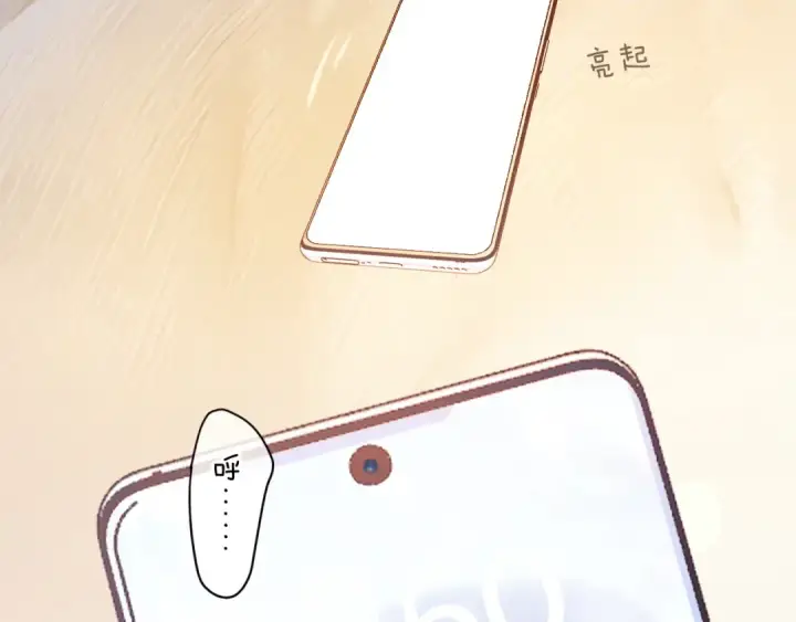 《错撩》第28话 想我？图10