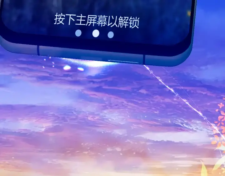 《错撩》第28话 想我？图103