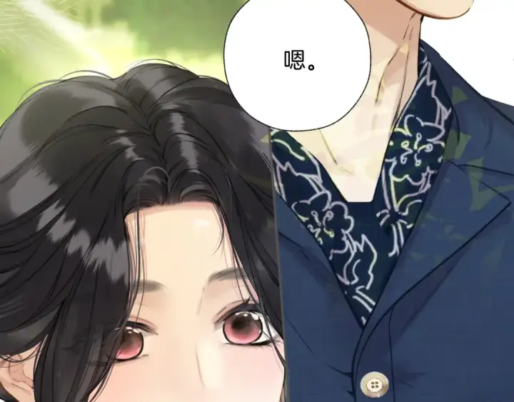 《错撩》第28话 想我？图134