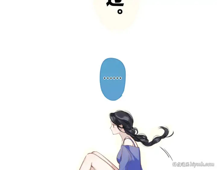 《错撩》第28话 想我？图40