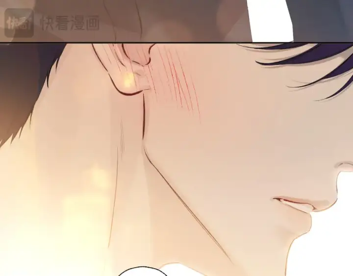 《错撩》第29话 试探图121