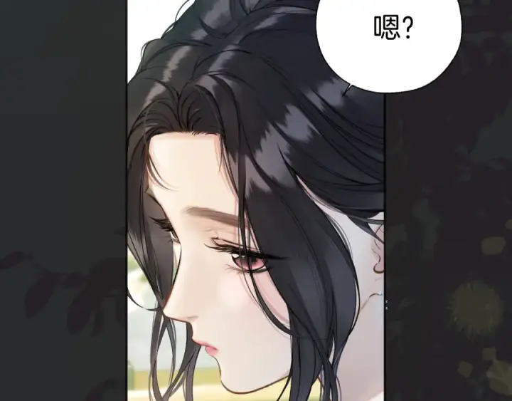 《错撩》第29话 试探图19