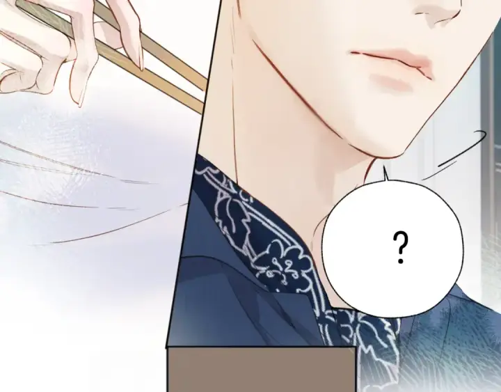 《错撩》第29话 试探图68