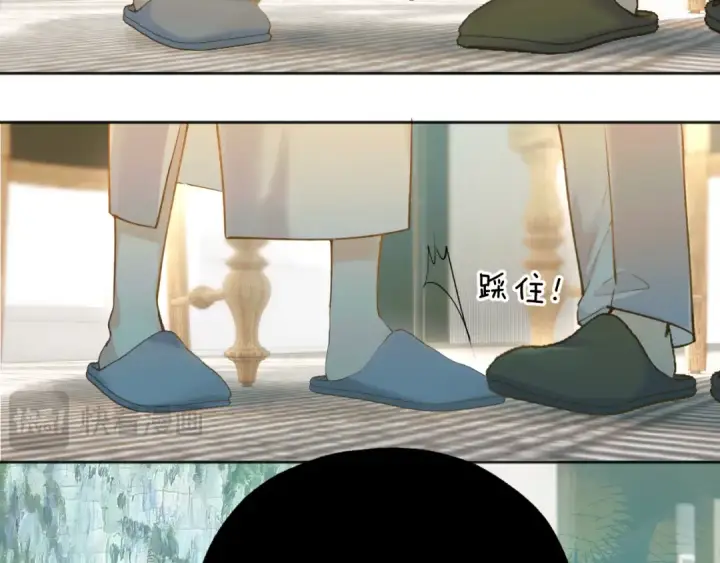 《错撩》第29话 试探图78