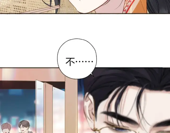 《错撩》第30话 巧遇？图107