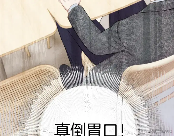 《错撩》第30话 巧遇？图112