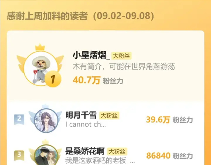 《错撩》第30话 巧遇？图130