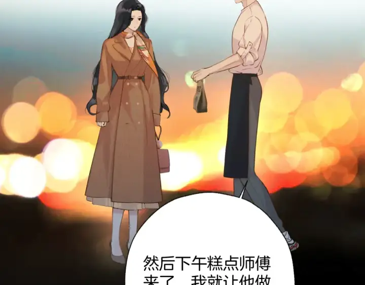 《错撩》第30话 巧遇？图50
