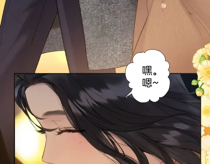 《错撩》第30话 巧遇？图68