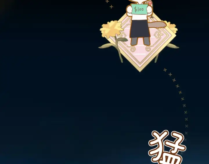 《错撩》第30话 巧遇？图70
