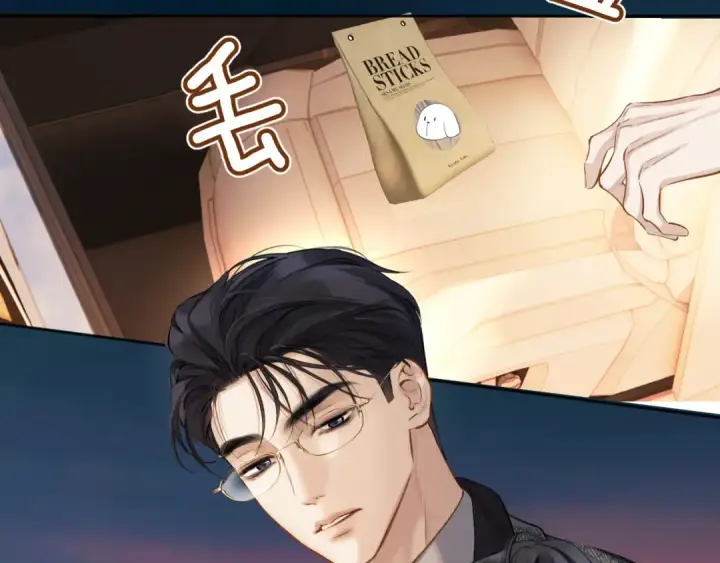 《错撩》第30话 巧遇？图71