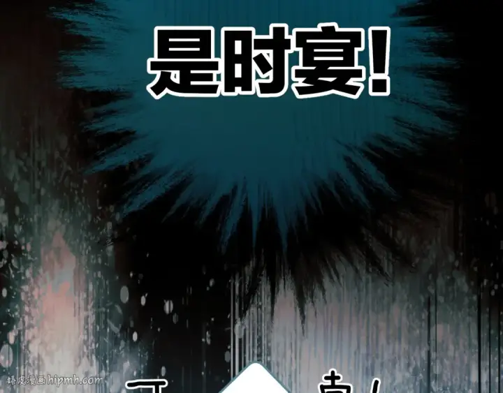 《错撩》第30话 巧遇？图88