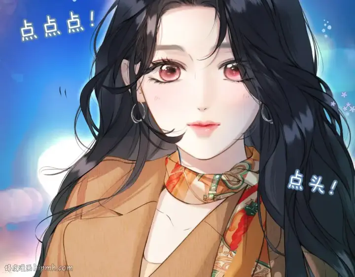 《错撩》第30话 巧遇？图96