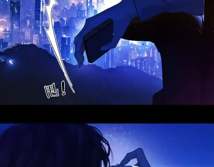《错撩》第31话 夜话图106