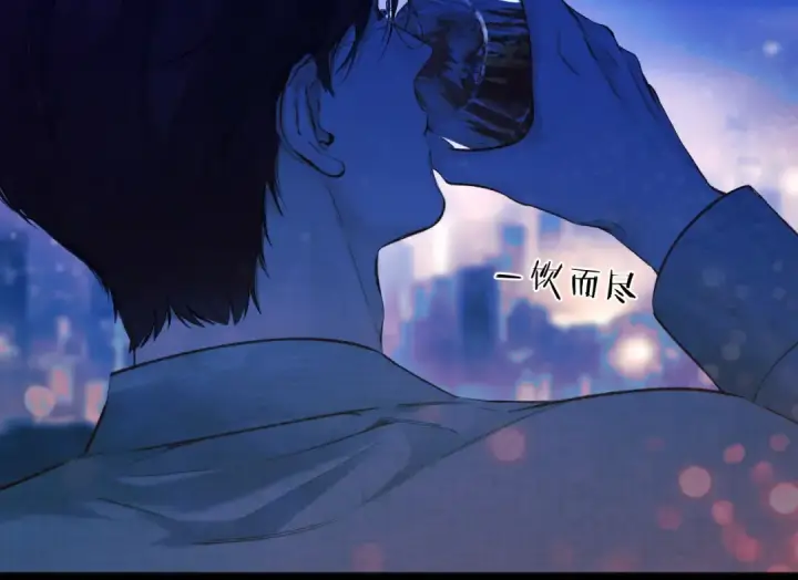 《错撩》第31话 夜话图107