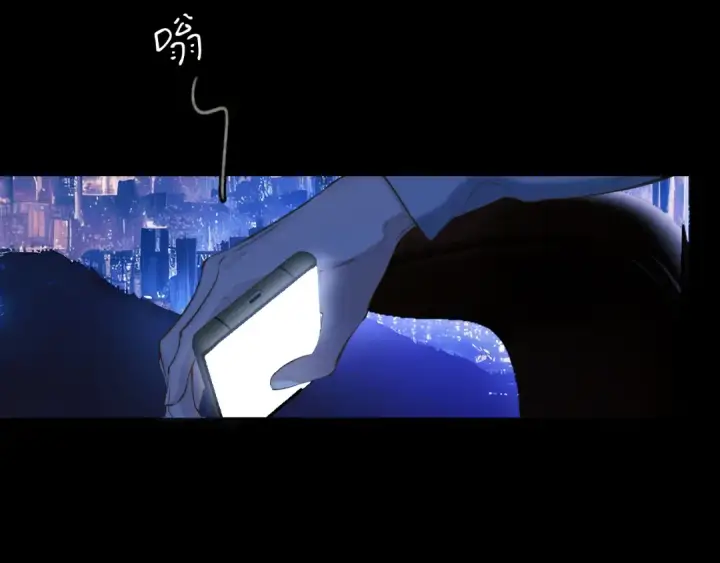 《错撩》第31话 夜话图108