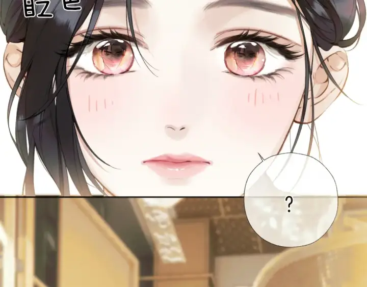 《错撩》第31话 夜话图31